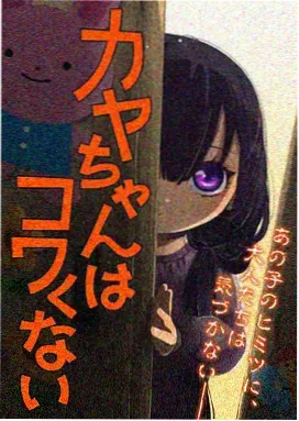 动画星轨之外画面