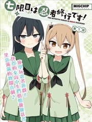 漫画改编作品市井图鉴画面